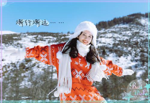 体育教师求职信