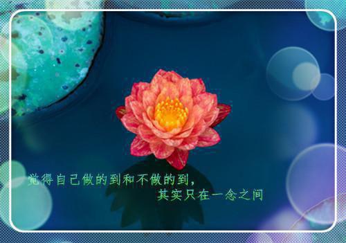 励志人物故事演讲稿