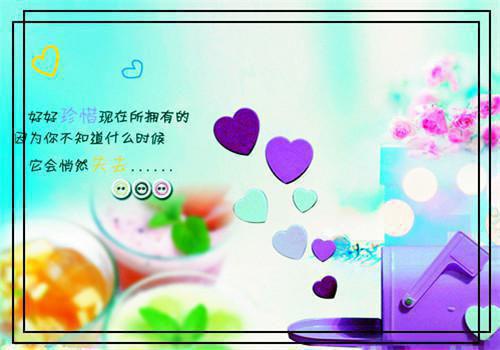 展望未来的诗句——《春园》