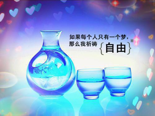 班干部竞选自荐信