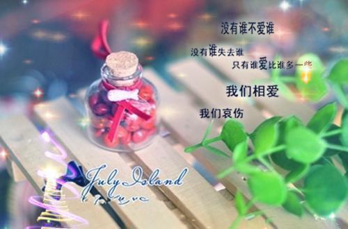 （书荒必看）季染傅京渊小说TXT无套路阅读