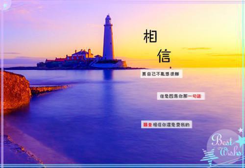 本科论文感谢信