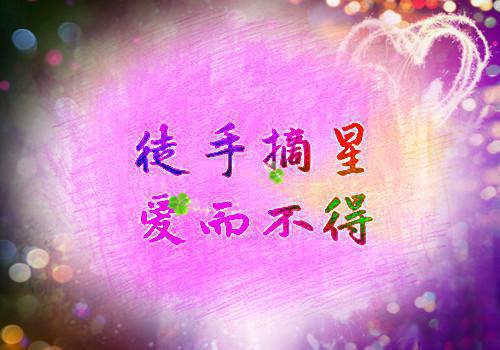 支教实践报告：一生有“你”