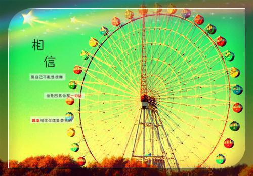 关于成功的经典励志小故事