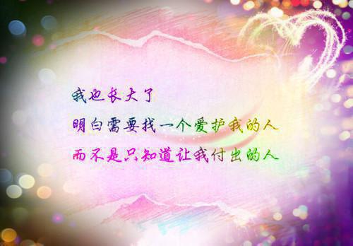 14条人生感悟箴言