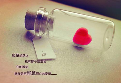 经典爱情名言流泪