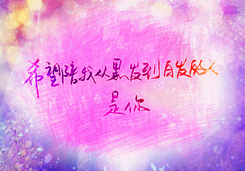 孝道的名言
