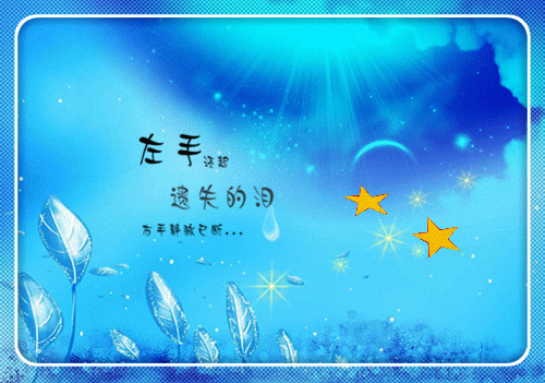 政府的感谢信三篇