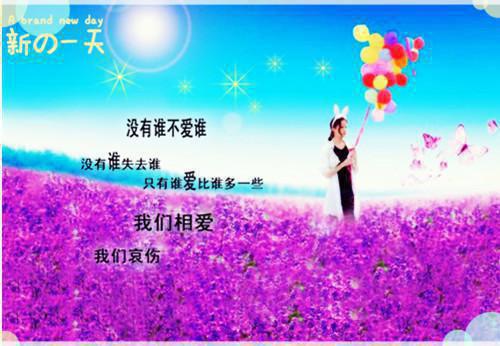 男人经典人生感悟语录