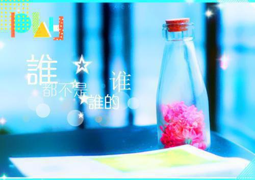高中毕业生应聘求职信范文