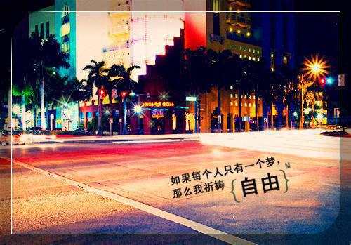 县民政局八一慰问信息
