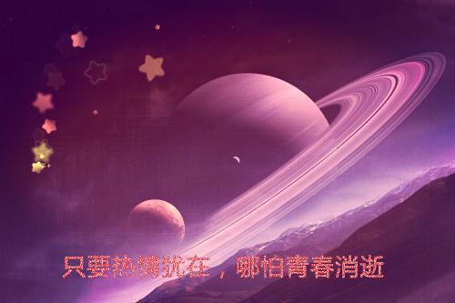 高校自荐信格式