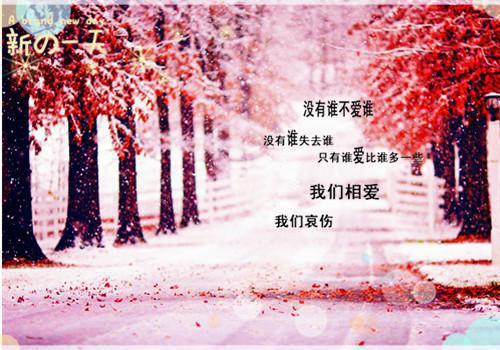 最新微博伤感签名大全女生唯美 怎么牵过的手可以随便放空