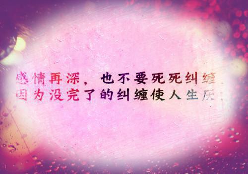 爱情可爱名言