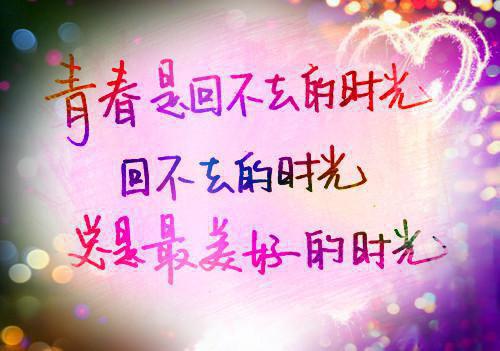 关于师范类学生自荐信合集3篇
