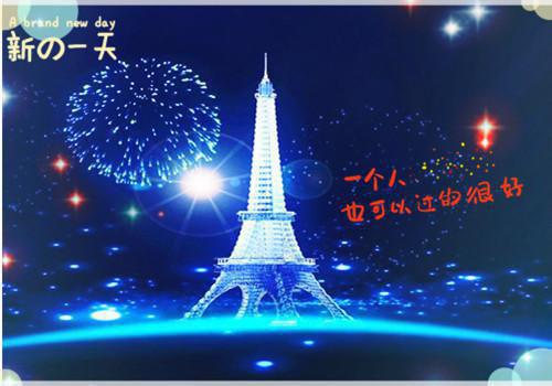 因小气给同事最诚挚的道歉信