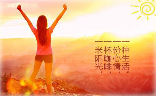 感悟爱情、感悟人生的经典好句子
