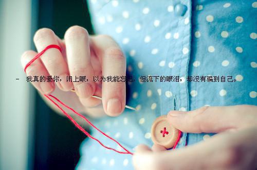 超级心酸的个性签名关于爱情 是爱让人伤感难过的签名大全