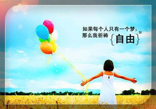 2023领导新年贺词
