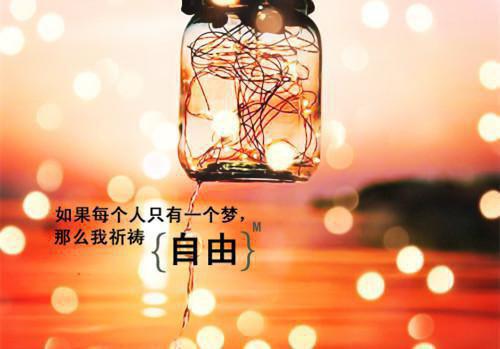 300字感恩故事