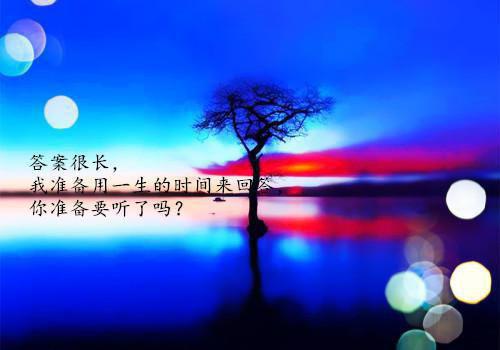 追逐梦想的名言