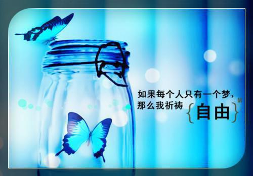 捐款修路感谢信三篇