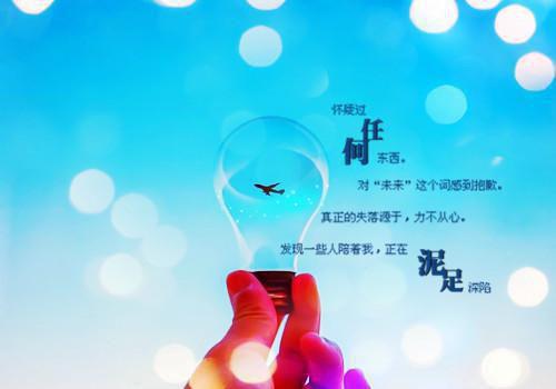 适合小学生读的励志书籍有哪些