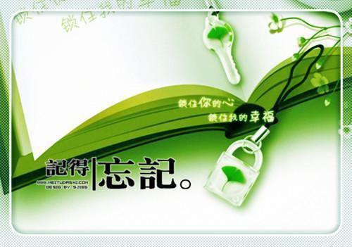 嘉宾邀请函范例