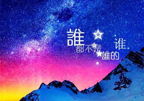 关于爱情的名言英语
