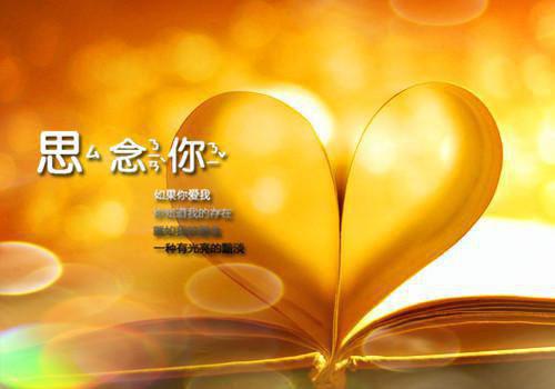 《小时代3:刺金时代》经典名言大全