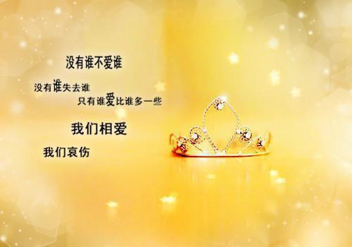 qq情侣甜蜜幸福一句话