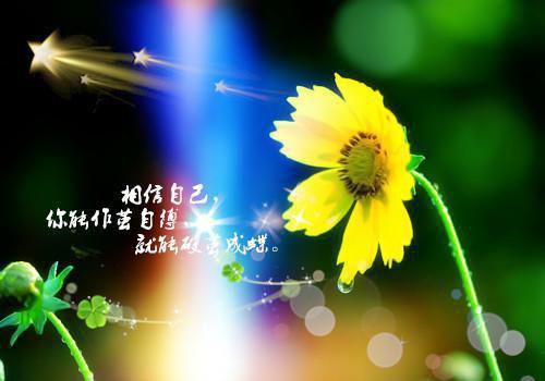 警察学院2023届毕业生求职信