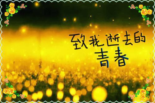 户外年会邀请函格式