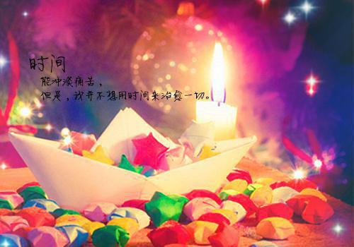 优美句子爱情简约