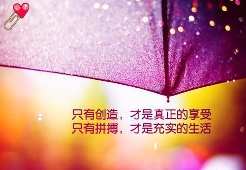 看一眼就满是遗憾的签名 满眼皆心酸的签名