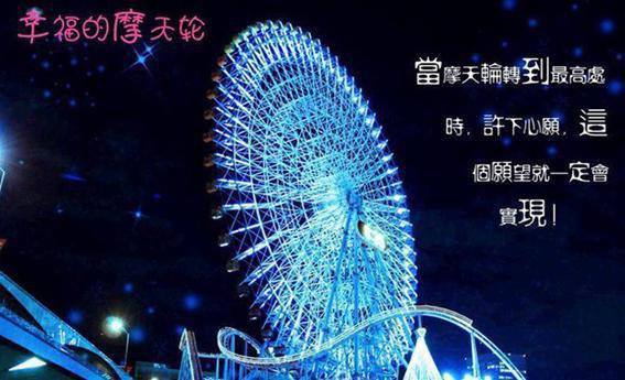 小学生幽默小故事《美女赴宴》