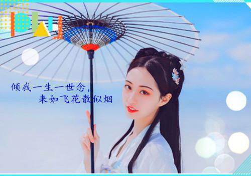 小时代里的经典爱情名言
