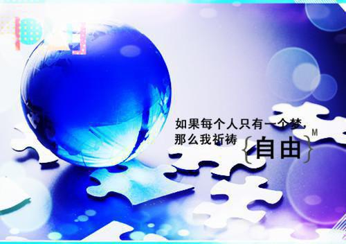 暑期提任助教的社会实践报告