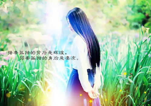 招商银行求职信范文