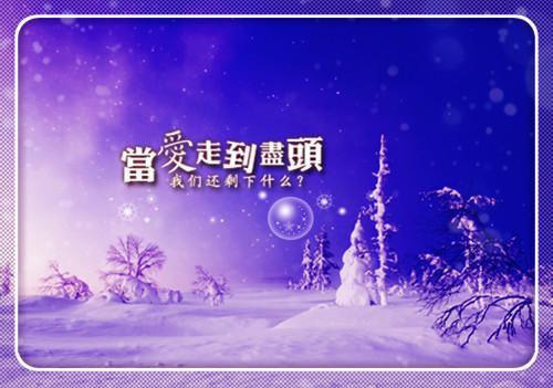 野蔬充膳甘长藿，落叶添薪仰古槐。