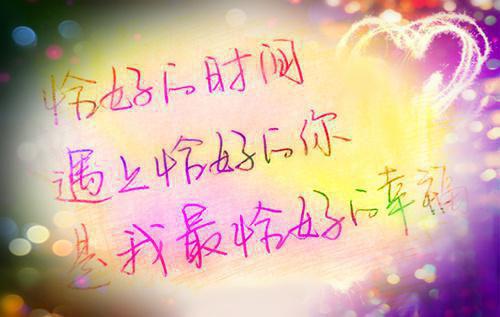 写景诗——《玉楼春·风前欲劝春光住》