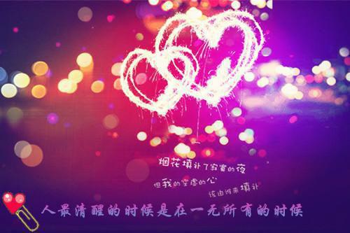 关于幸福和快乐的名言警句