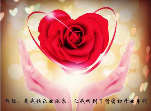 送给朋友的生日祝福大全