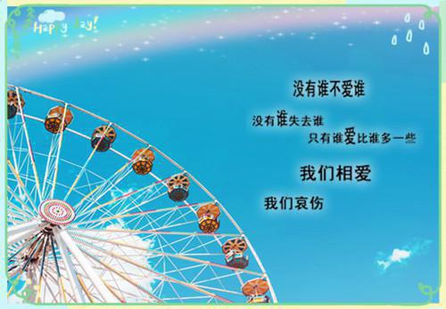 县委常委会工作报告