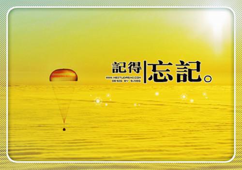 在职求职信4篇