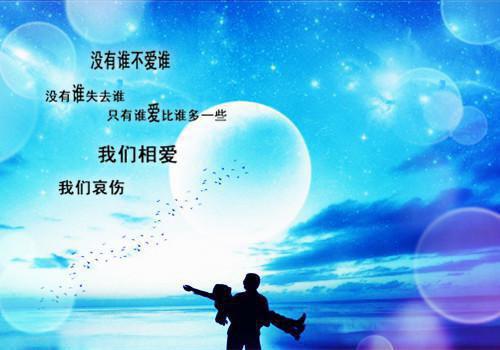 晚安宝贝睡前故事