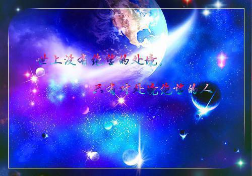 热门伤感签名简短个性签名 最新简短很心酸的伤感签名