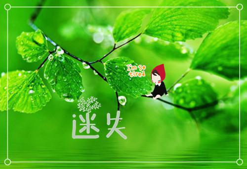 穿书后，疯狂作死撩反派小说完结篇(林溪莫聿寒)章节前文+全篇阅读（穿书后，疯狂作死撩反派）最近更新