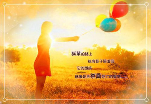 爱情名言经典