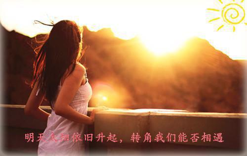 女生失落的伤感签名 女孩子难过时的签名